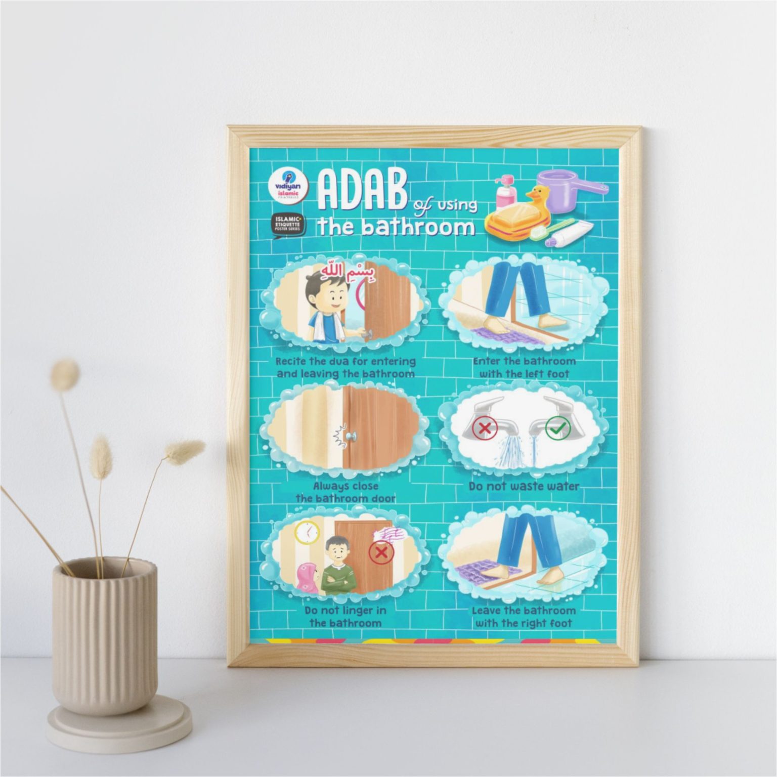 Adab of Using the Bathroom Islamic Etiquette Poster 07